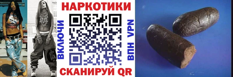 Купить Анапа Конопля  АМФЕТАМИН  ГАШ  COCAIN  APVP 