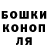 ТГК гашишное масло andrey_mladshii
