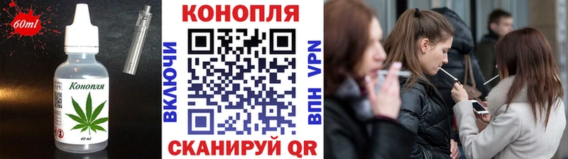 Печенье с ТГК конопля  ОМГ ОМГ ссылки  Анапа  наркота 