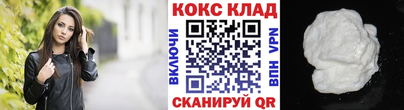 Кокаин Колумбийский  Анапа 