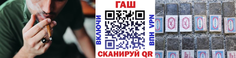 ГАШИШ ice o lator  Анапа 