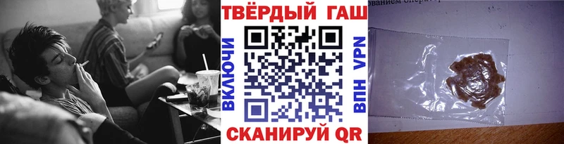 Гашиш ice o lator Анапа