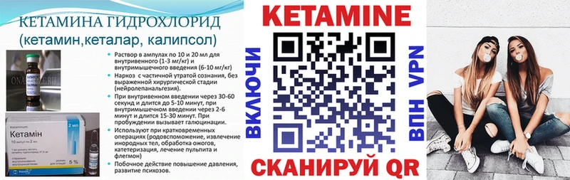 хочу наркоту  Анапа  Кетамин ketamine 