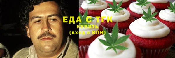 бошки Алзамай