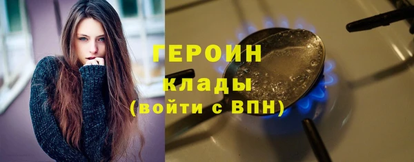 MDMA Алексин