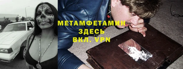 MDMA Алексин