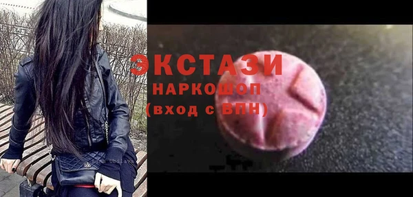 MDMA Алексин
