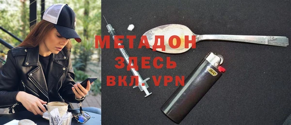 MDMA Алексин