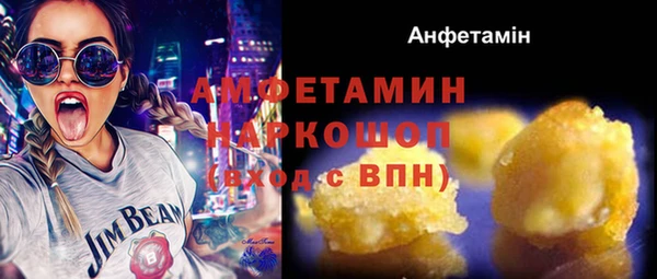 бошки Пестово