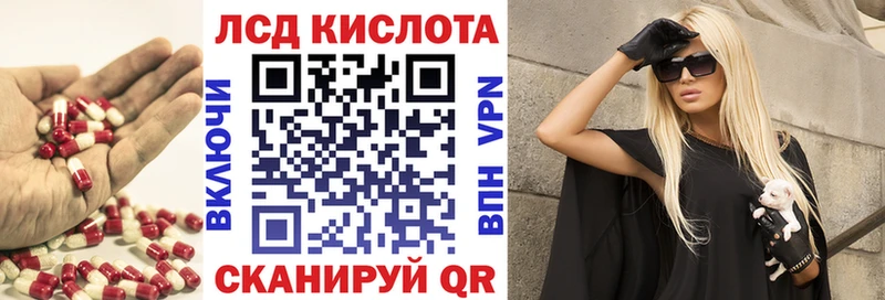 закладка  Анапа  mega вход  Лсд 25 экстази кислота 