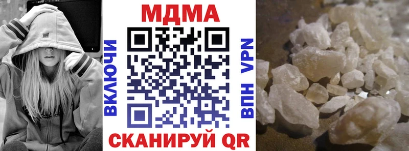 МДМА VHQ KRAKEN Анапа